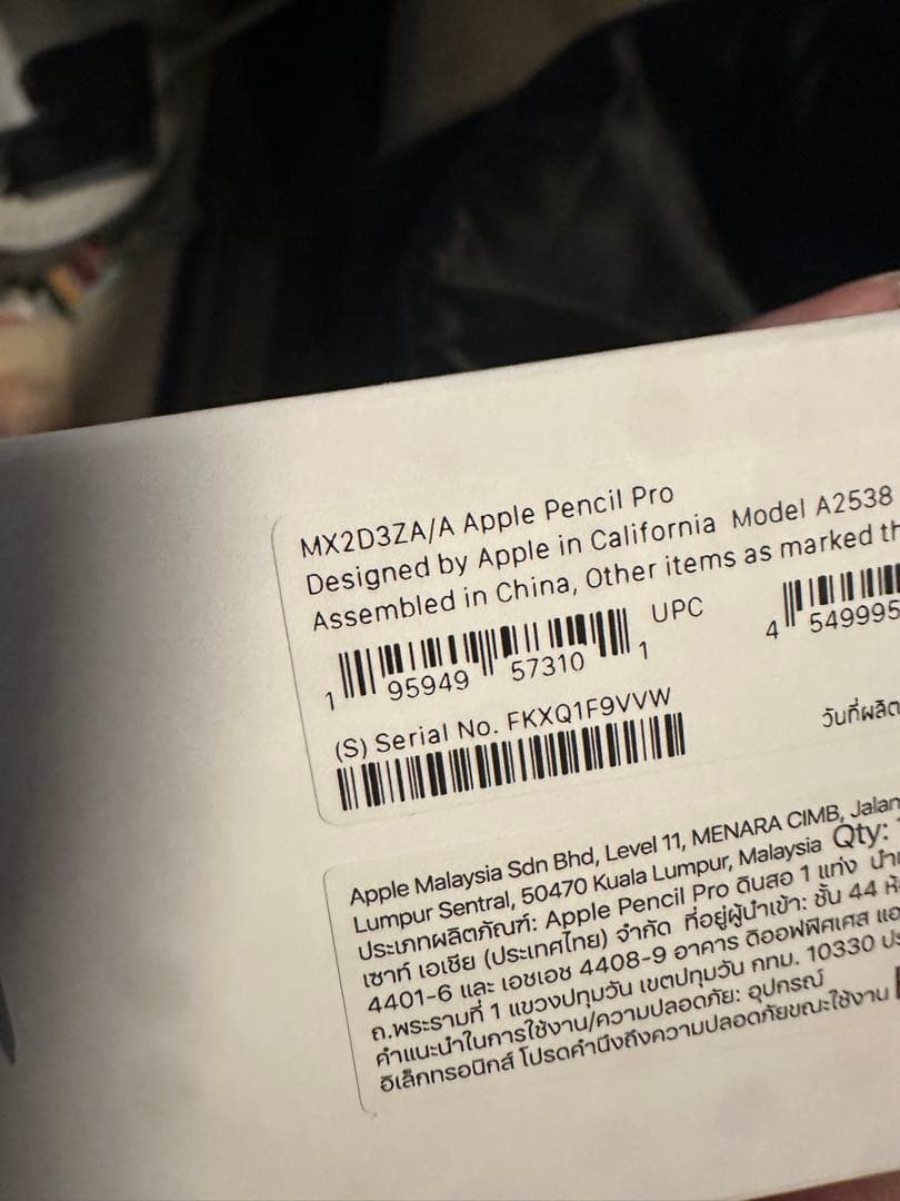 【新品・未使用】Apple Pencil Pro MX2D3ZA/A