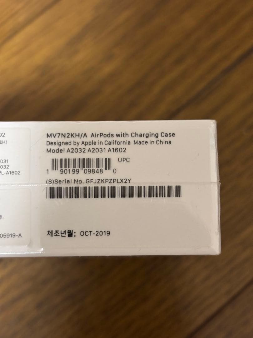 さ*お様 未開封　 AirPods MV7N2KH/A