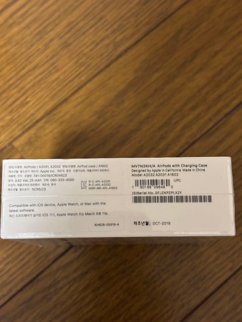 さ*お様 未開封　 AirPods MV7N2KH/A