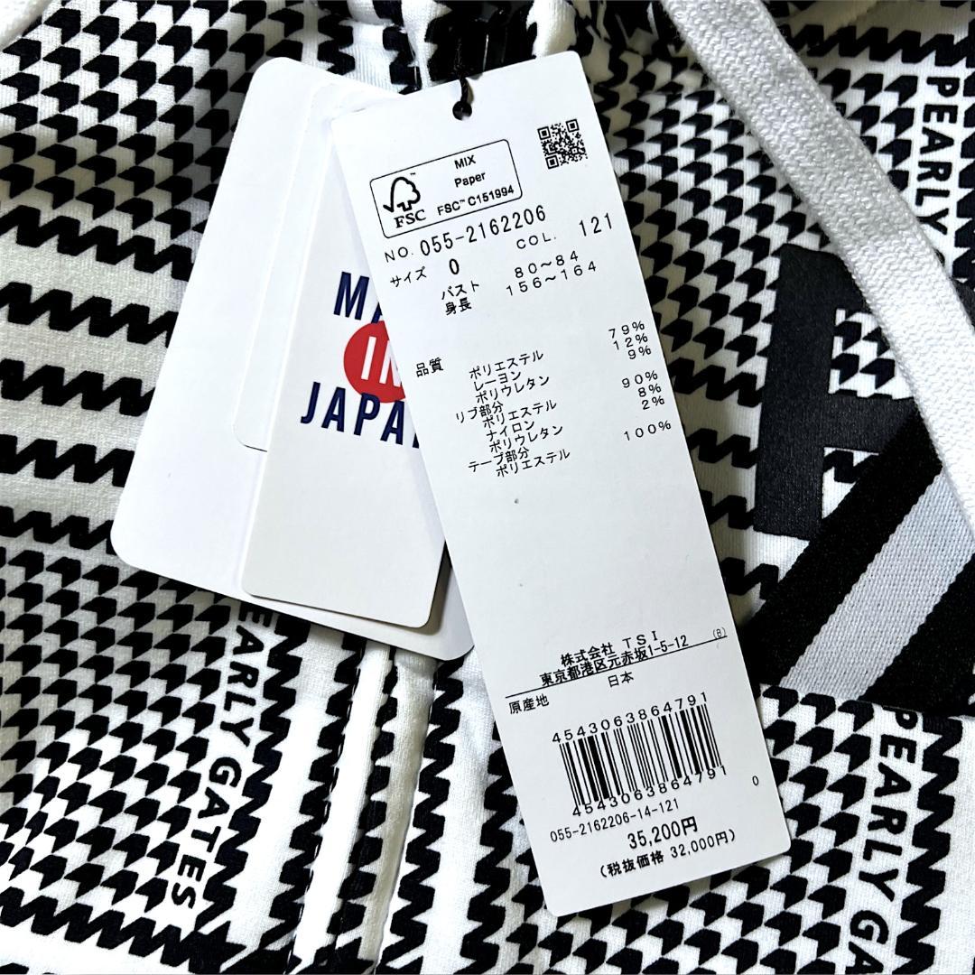 0 パーリーゲイツ 日本製 NO モノフィラエアクッション フルジップパーカー