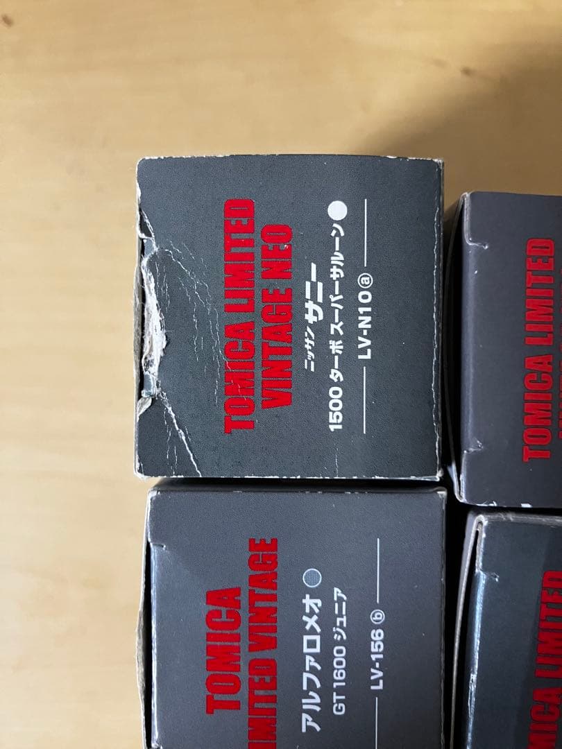 トミカリミテッドビンテージネオ ミニカーセット　8台　まとめ売り