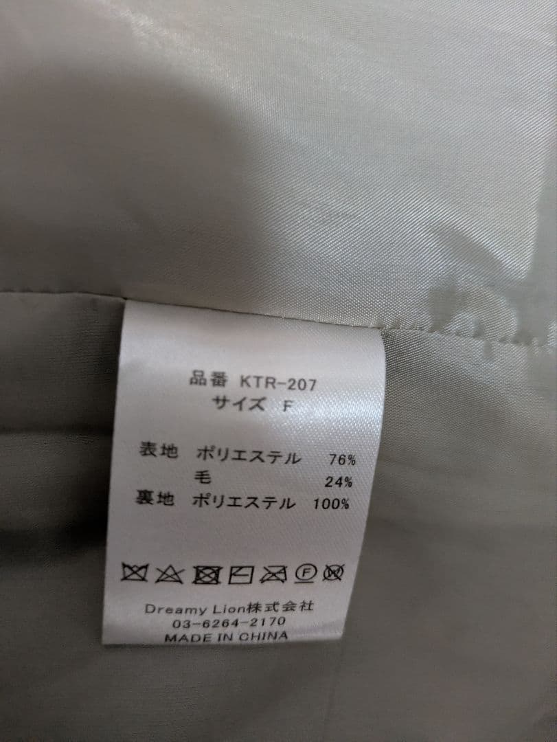 cara by katrin tokyo ビジューボタンメルトントレンチコート