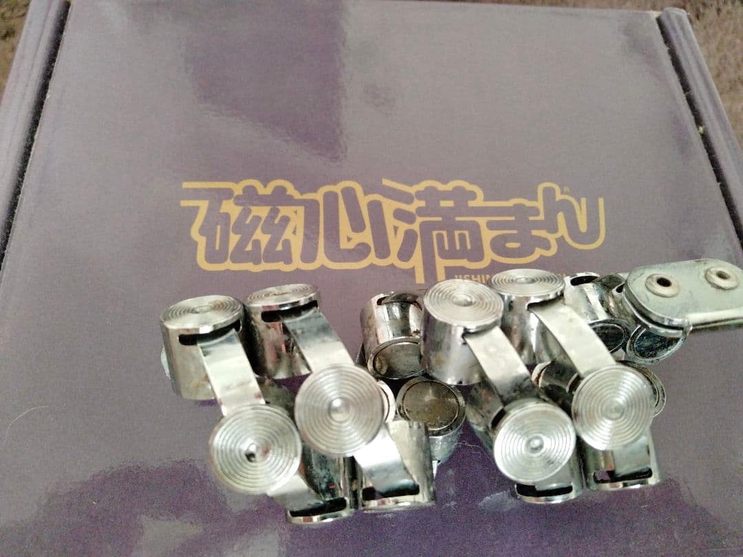 磁心満まん 金属製 アシスト