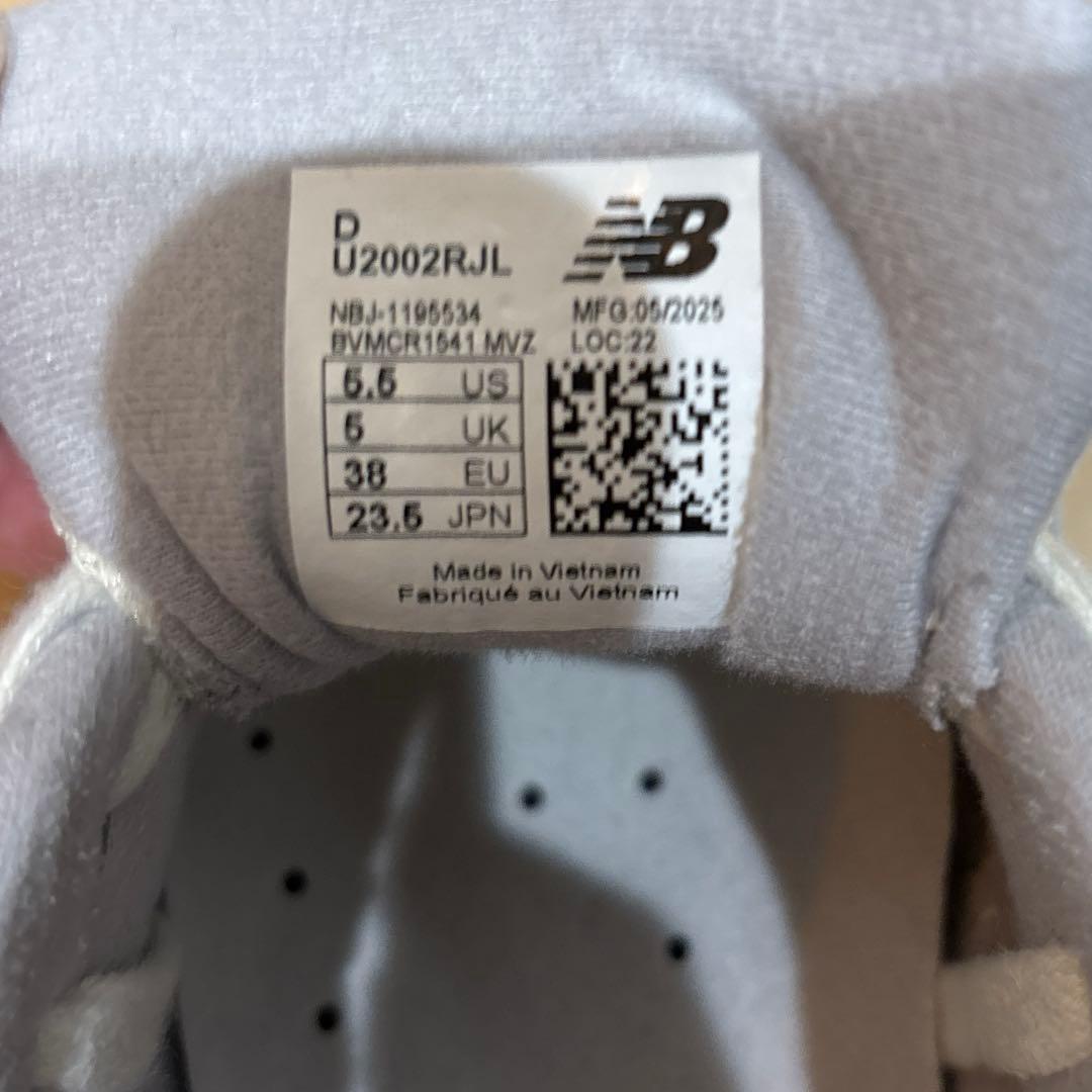 靴 new balance 2002R 23.5