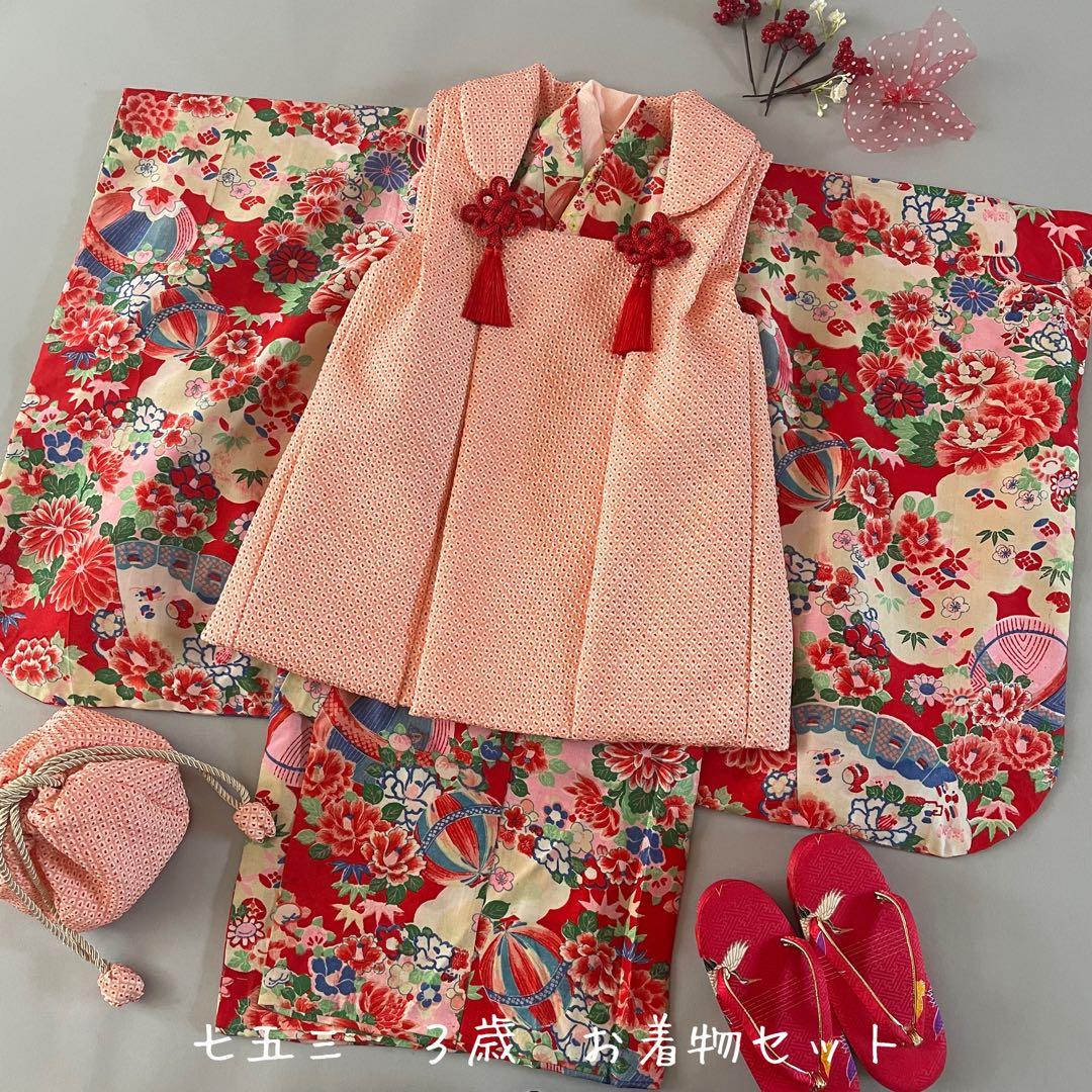 七五三　3歳　アンティークお着物セット　総絞りの被布コーデ　ハンドメイド　巾着
