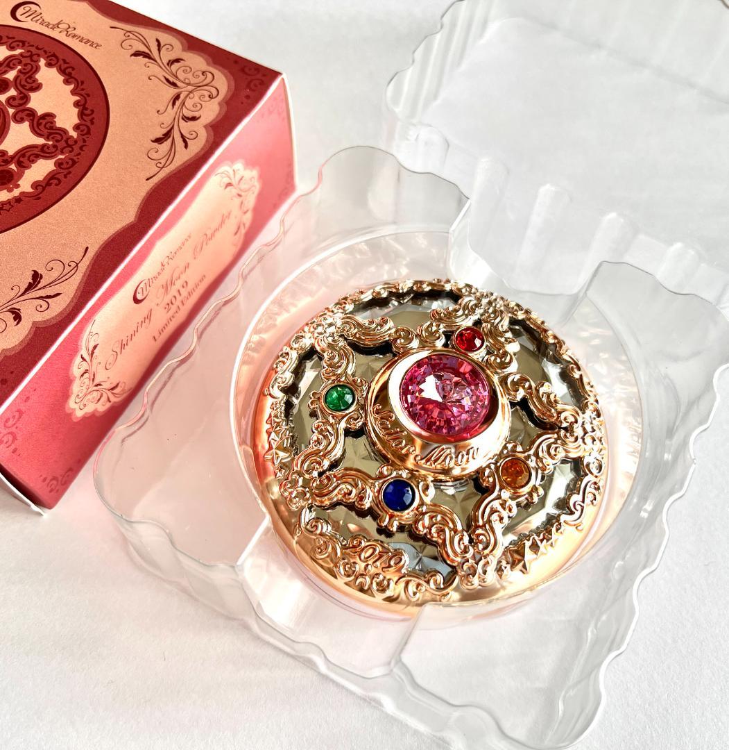 【2019】セーラームーン ミラクルロマンス シャイニングムーンパウダー