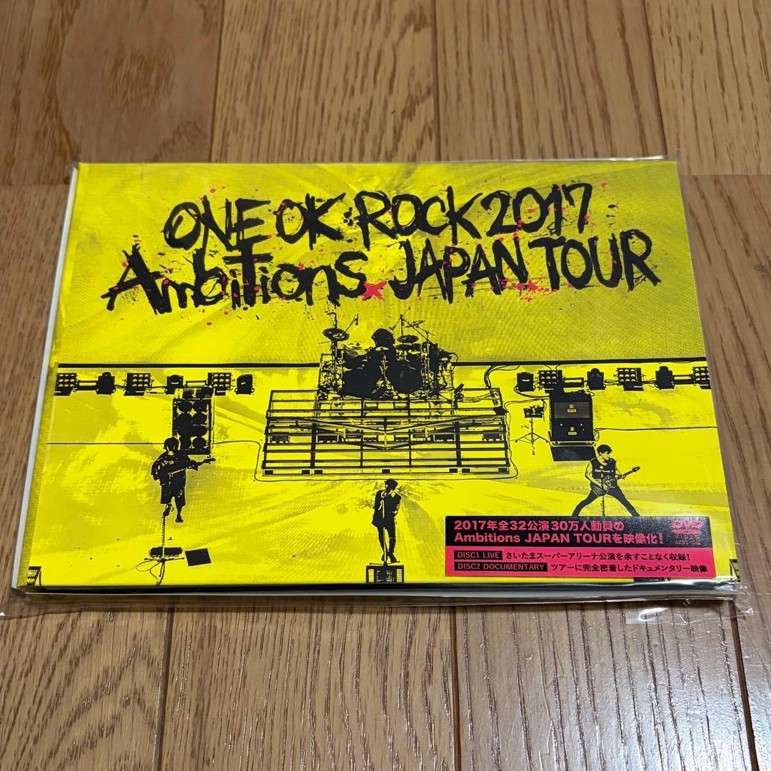 ONEOKROCK CD DVDセット