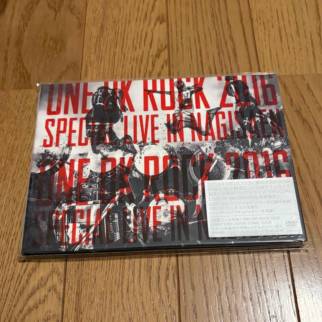 ONEOKROCK CD DVDセット