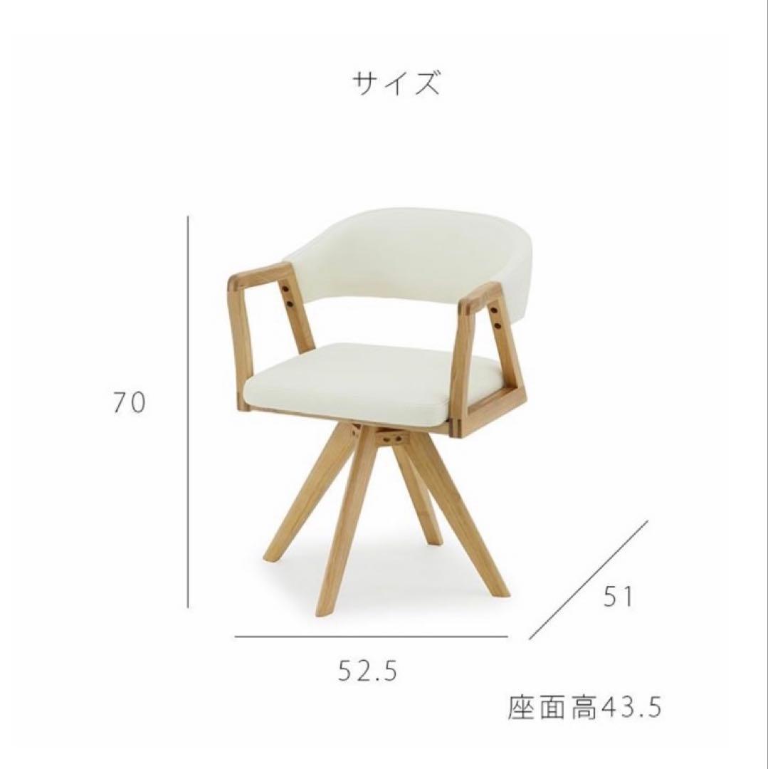 (送料込み) 回転 ダイニングチェア1脚(1/4)