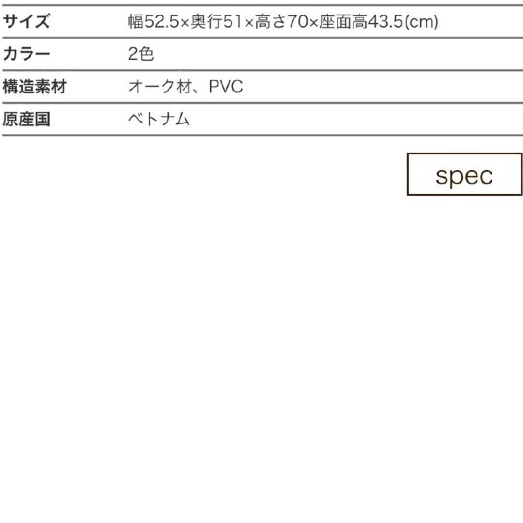 (送料込み) 回転 ダイニングチェア1脚(1/4)