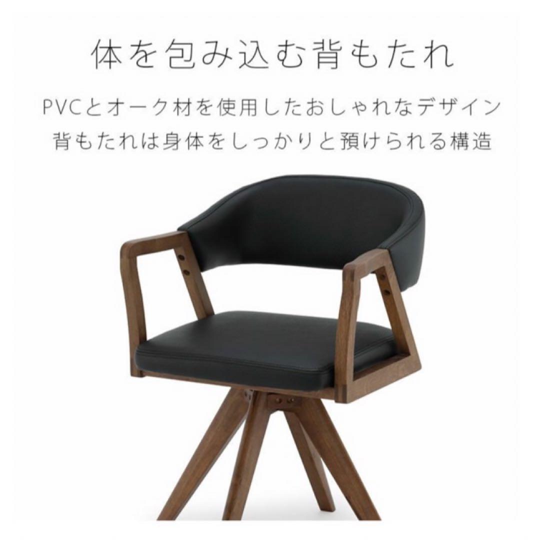 (送料込み) 回転 ダイニングチェア1脚(1/4)