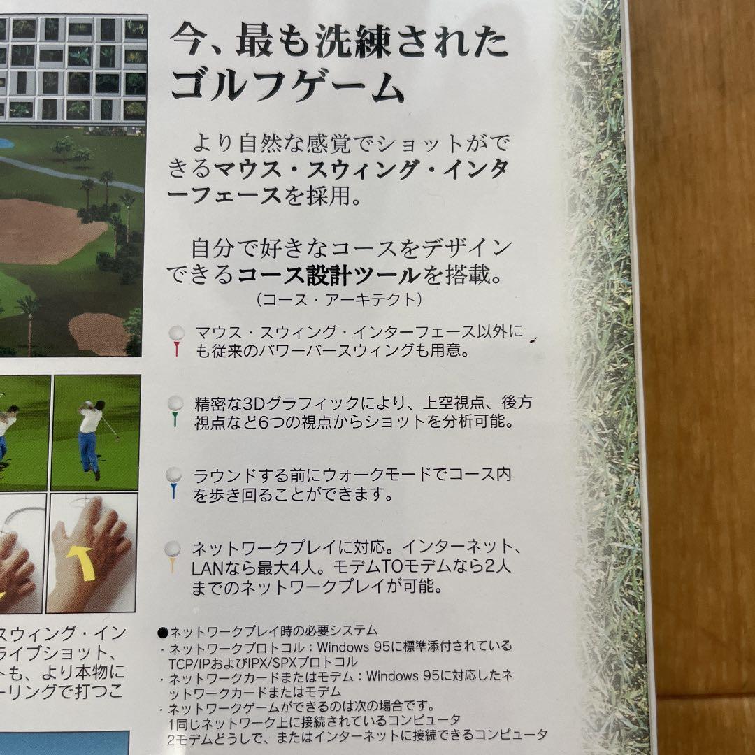 未開封 PCゲーム シムゴルフ 日本語版