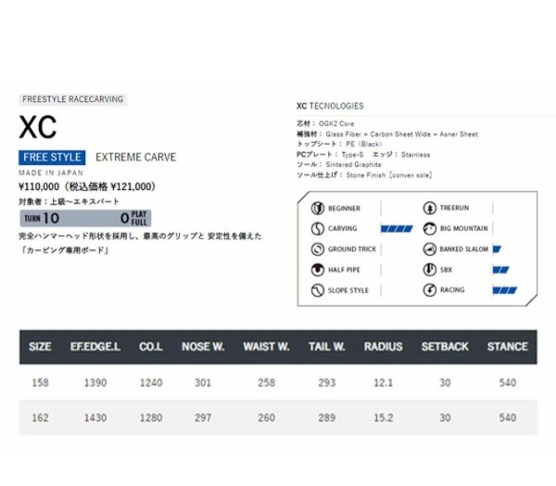 美品⭐︎OGASAKA XC 158