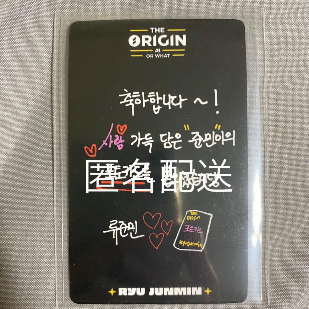 ATBO THE ORIGIN トレカ リュ ジュンミン 2ラウンド
