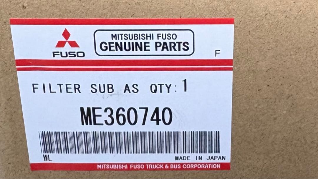 ふそう・スーパーグレート・DPFフィルター・即日発送可・値下げ不可