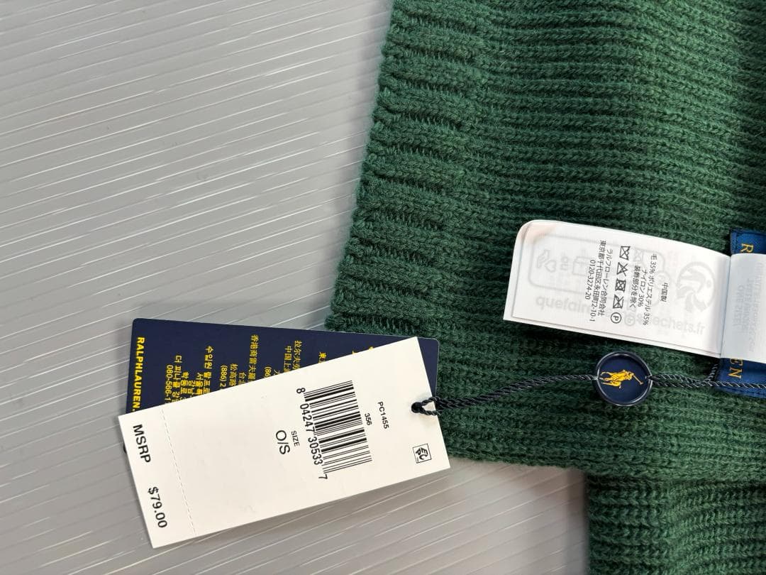 ラスト1枚箱入り今季ベア新品　ラルフローレン　マフラー　ポロベア　グリーン