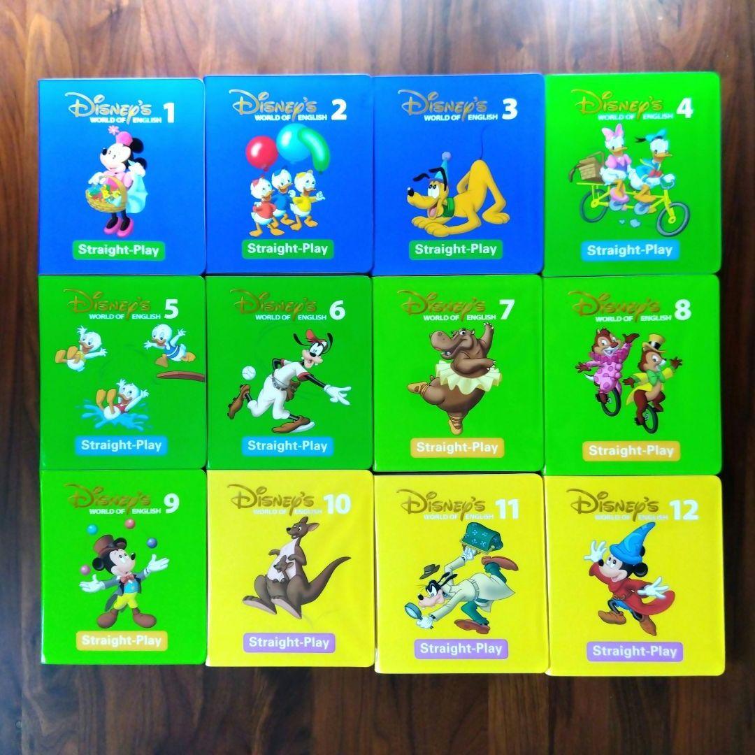 Disney's World of English DVD 1-12 セット