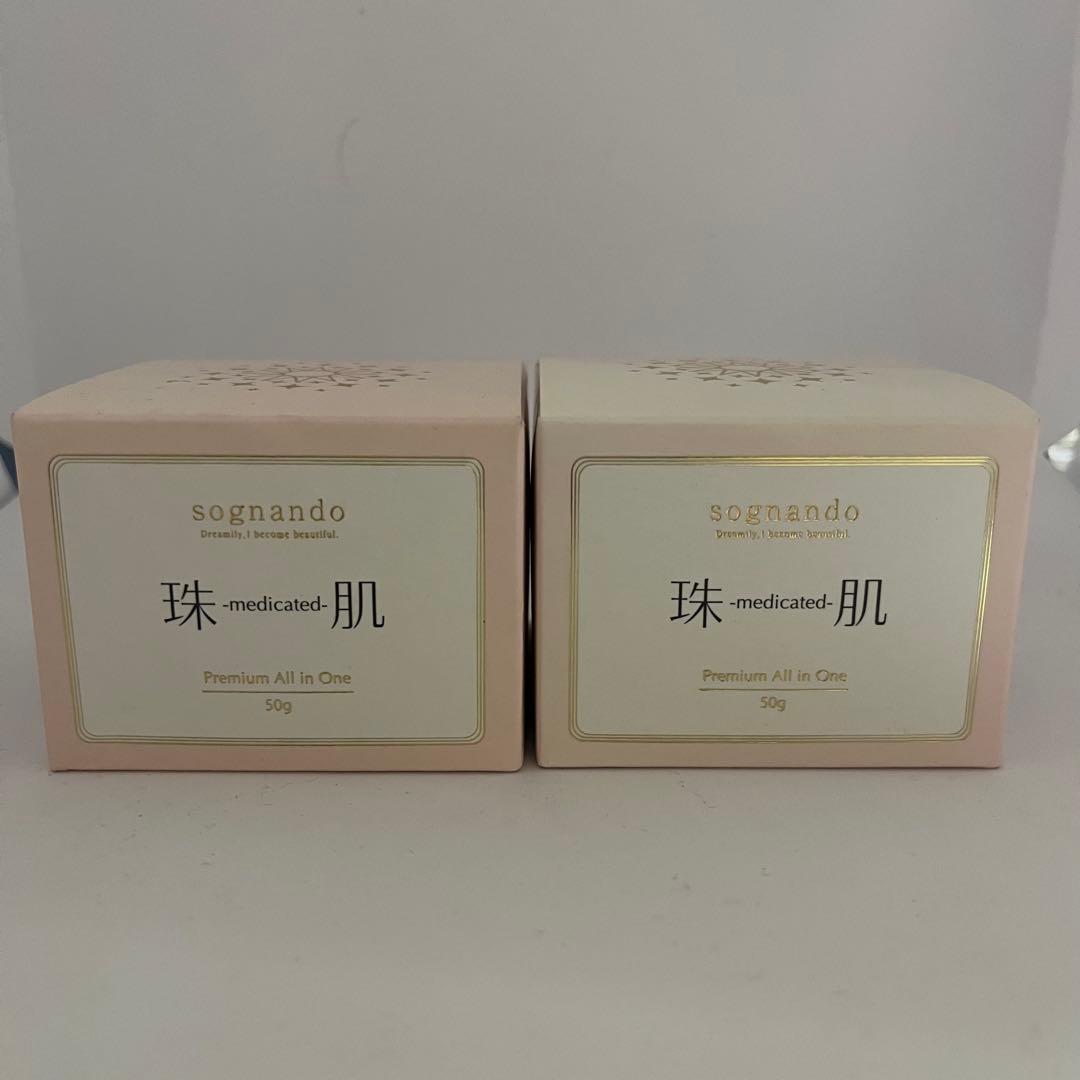 新品未開封　珠肌シシオール　美容ジェルクリーム　50g 2個セット