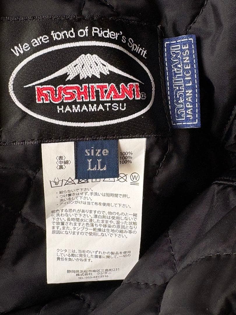 クシタニ　アロフトパンツ　K-2847