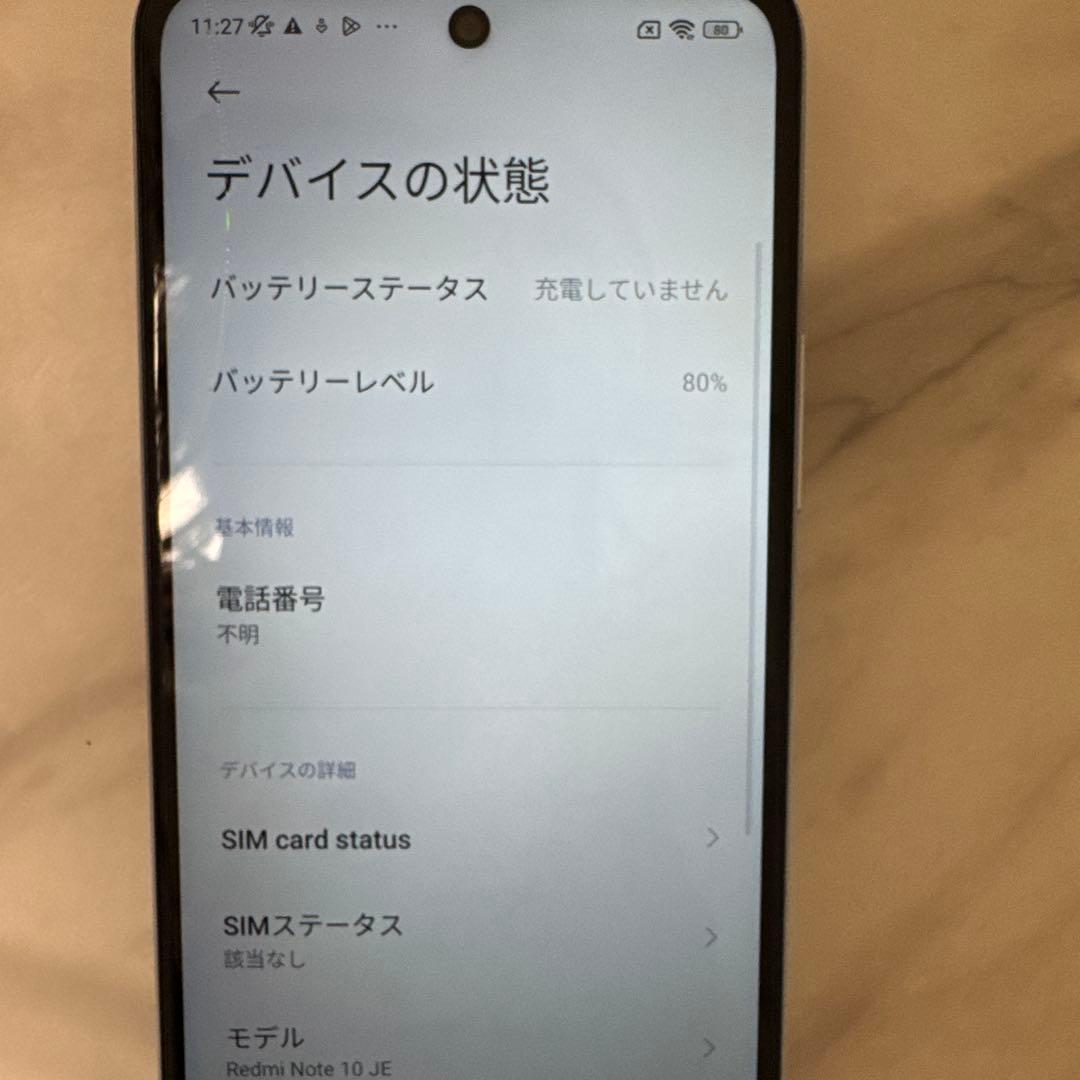 Redmi Note 10 JE クロームシルバー 64GB