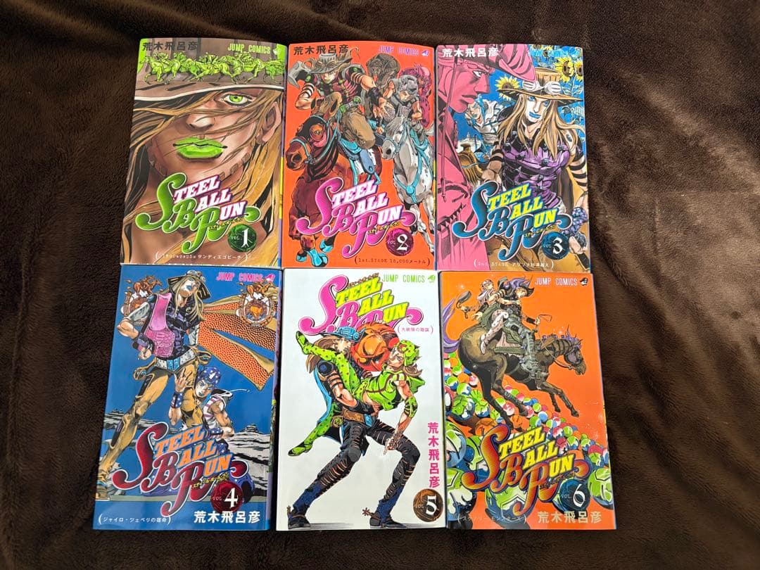 スティール・ボール・ラン 全巻セット(1〜6巻のみ開封済)