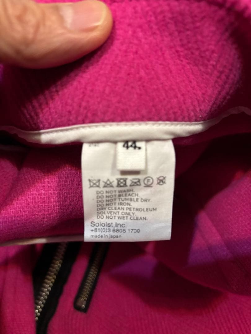 Soloist 2022AW duffle coat ダッフルコート 44