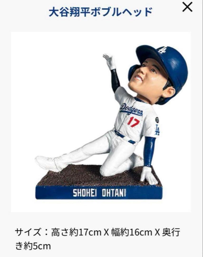 Dodgers Fan Club Boxドジャースファンクラブ 大谷翔平 限定