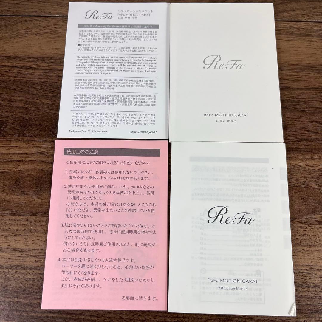 【美品】ReFa RM-CR2339B リファ モーションカラット　正規品