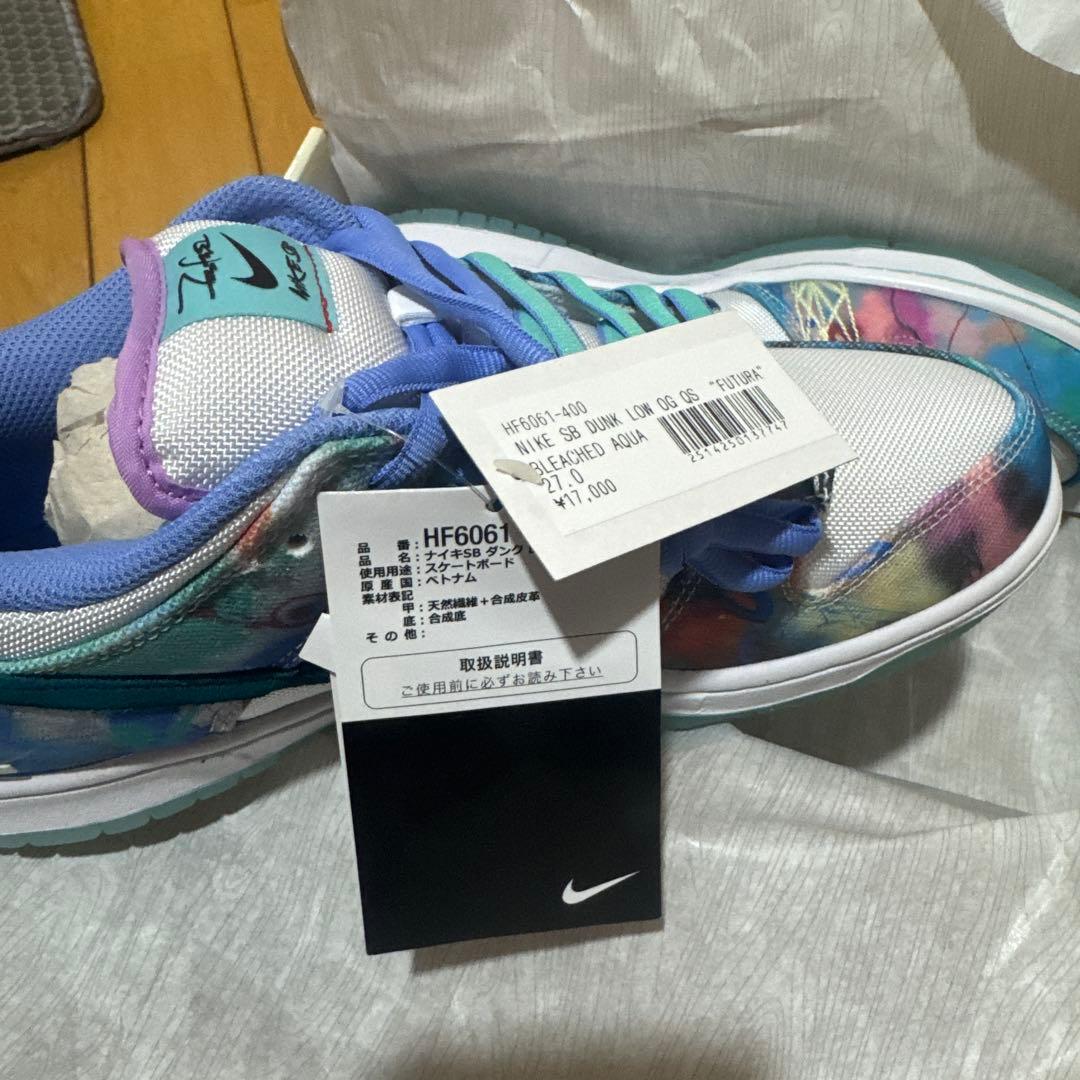Futura × Nike SB Dunk Low
