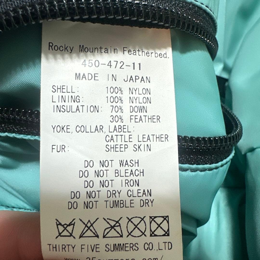 Rocky mountain feather bed ダウンベスト
