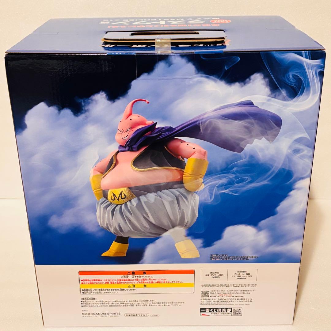 【新品未開封】　一番くじ ドラゴンボール　ラストワン賞 魔人ブウ