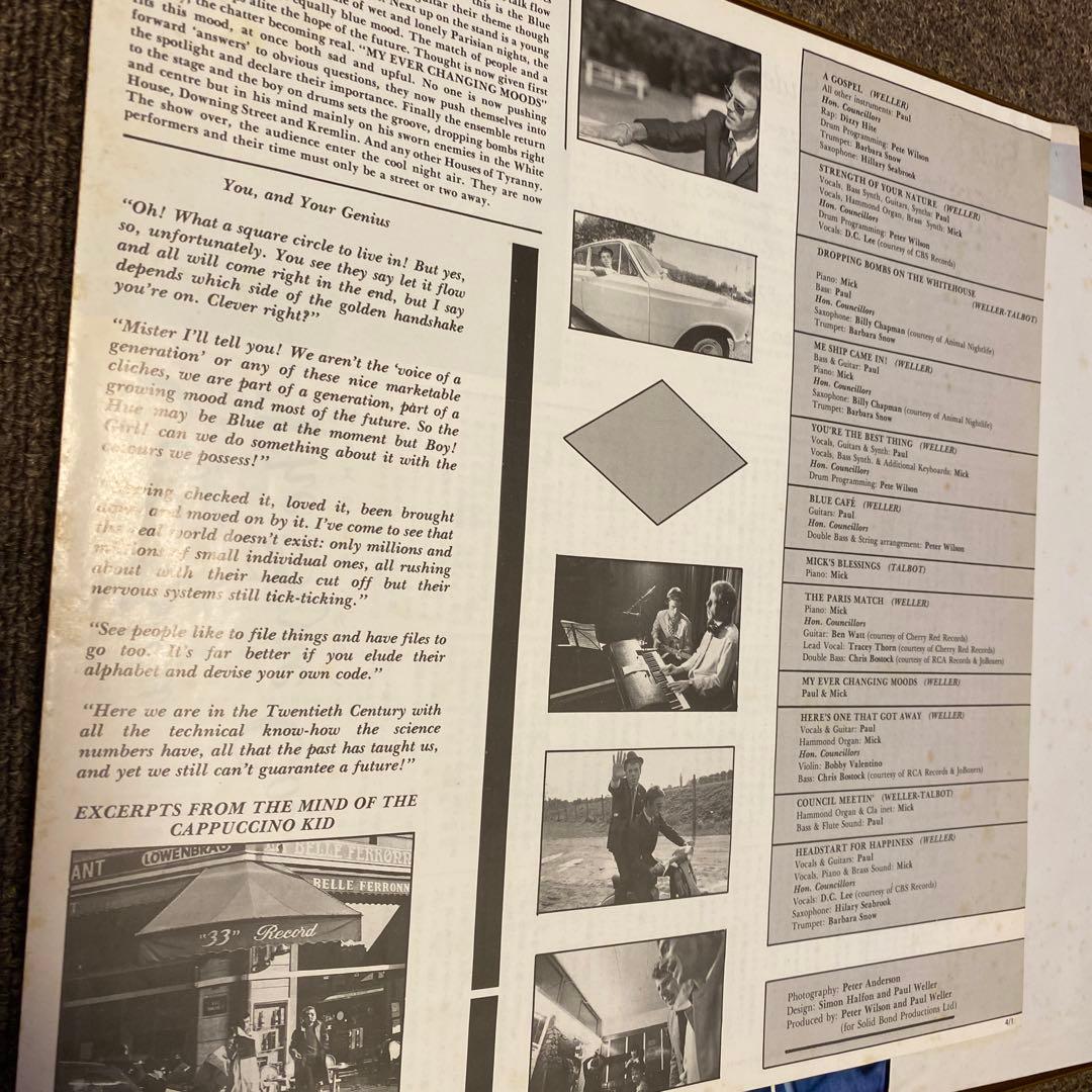 ザ・スタイル・カウンシル Cafe Bleu [Analog]