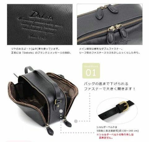 ダコタ Dakota アミューズ スクエアショルダーバッグ　お財布ポシェット