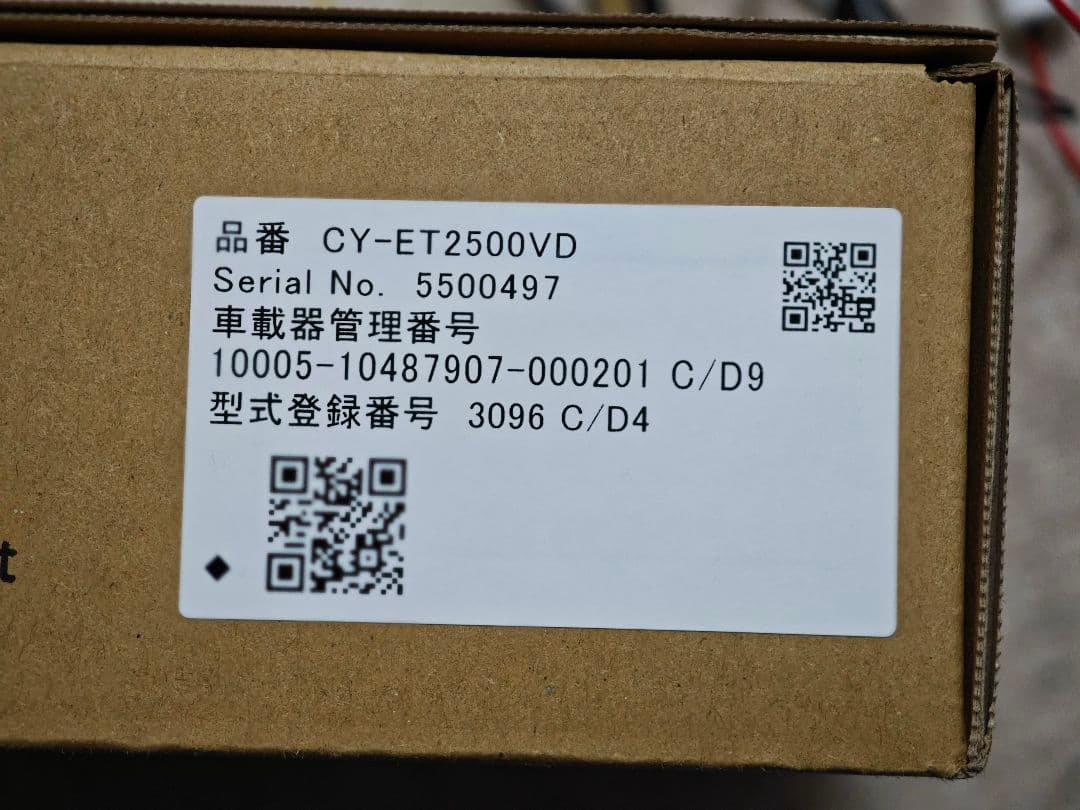 Panasonic ETC2.0 CY-ET2500VD 中古品