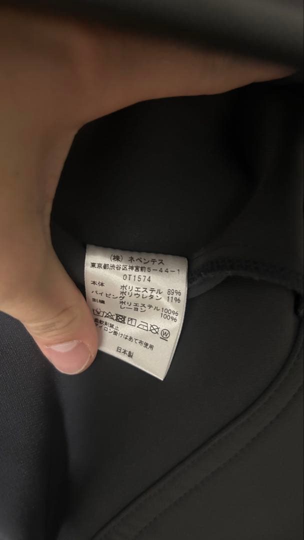 Needles グレージャケット S