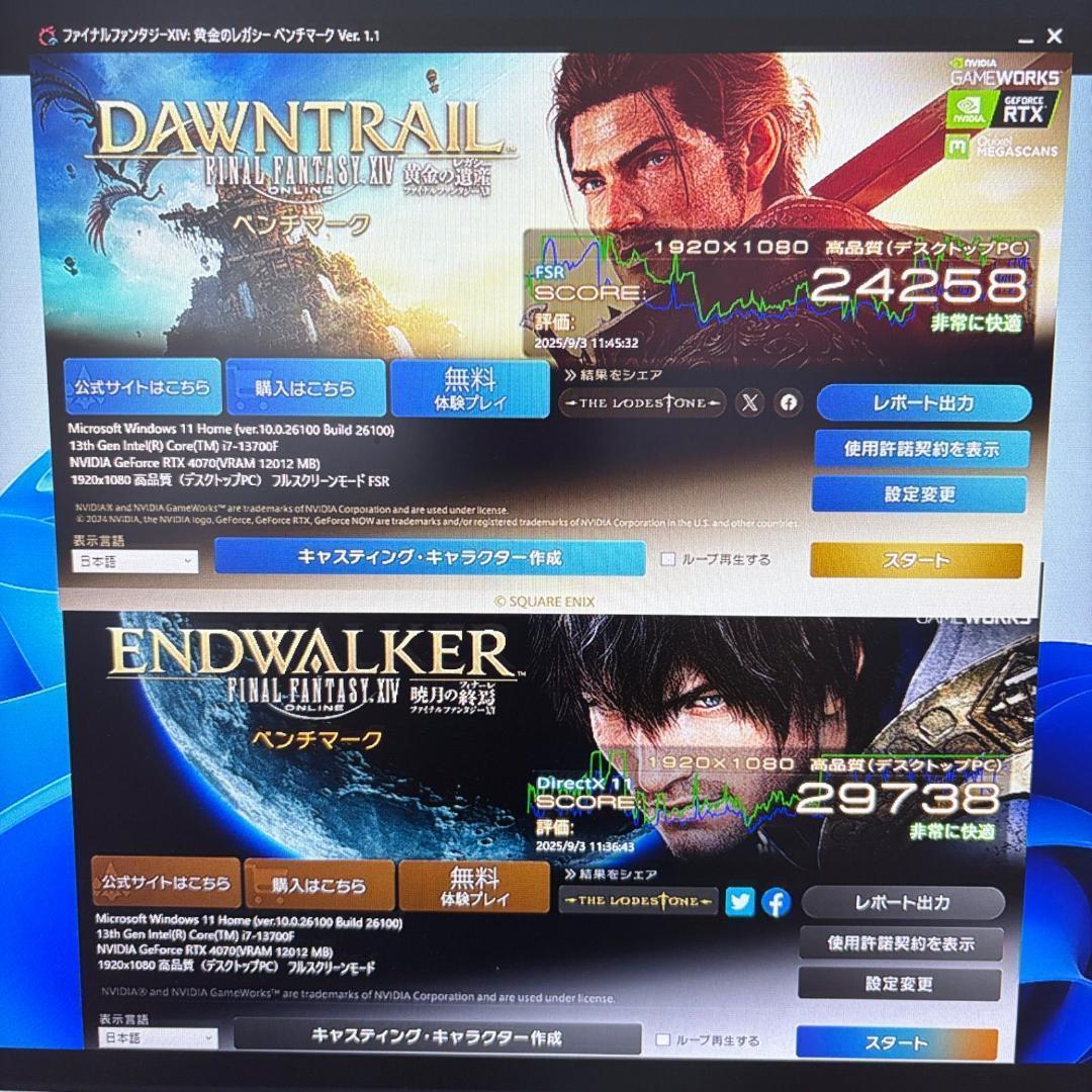 2023年製 ゲーミングPC i7 13700F RTX4070 高性能ガレリア