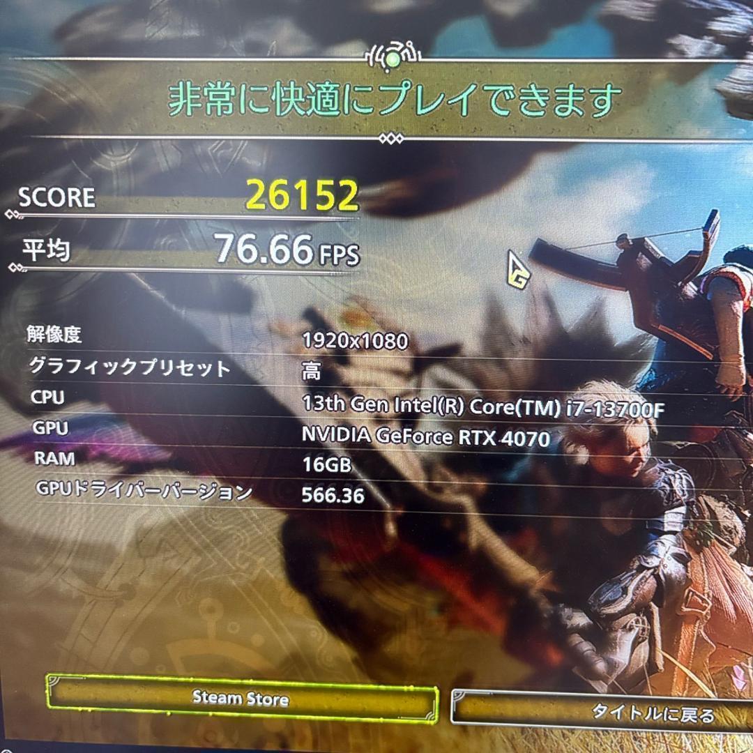 2023年製 ゲーミングPC i7 13700F RTX4070 高性能ガレリア