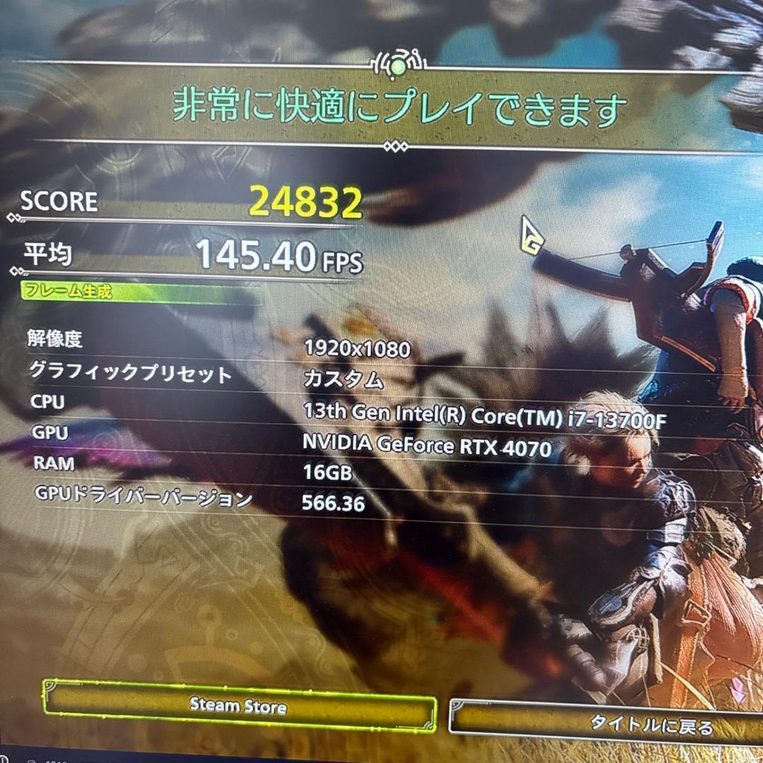 2023年製 ゲーミングPC i7 13700F RTX4070 高性能ガレリア