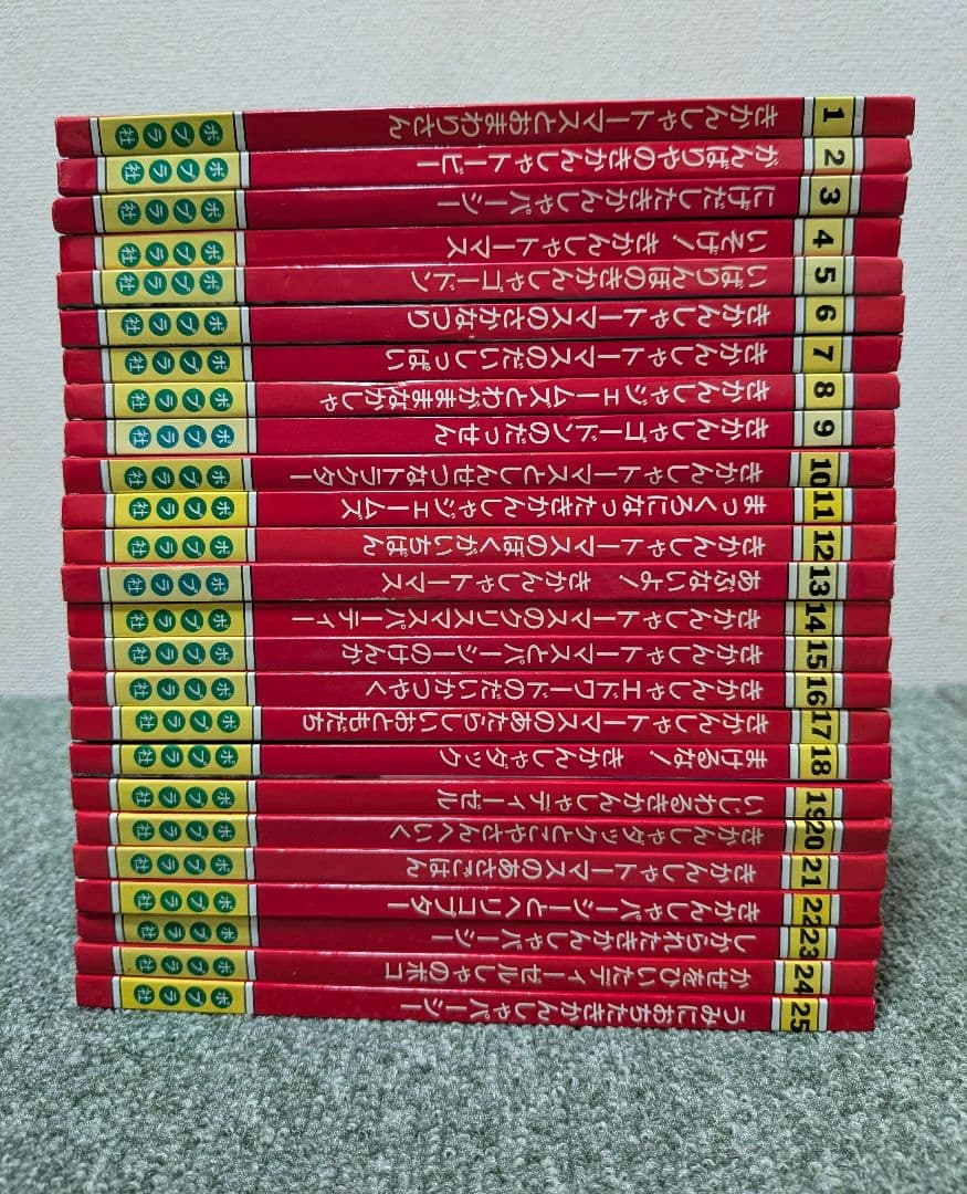 【早い者勝ち】きかんしゃトーマスのアニメ絵本 全50巻コンプリート