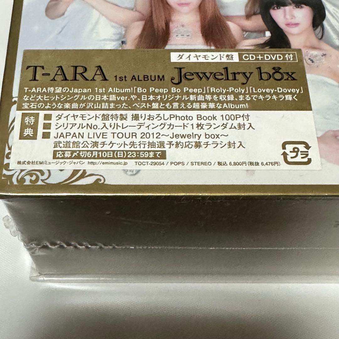 ティアラ/T-ARA/Jewelry box(ダイヤモンド盤)/CD DVD