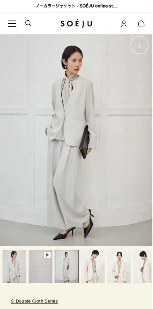 【新品・未使用・タグ付き】ソージュ　ノーカラージャケット XLライトグレー