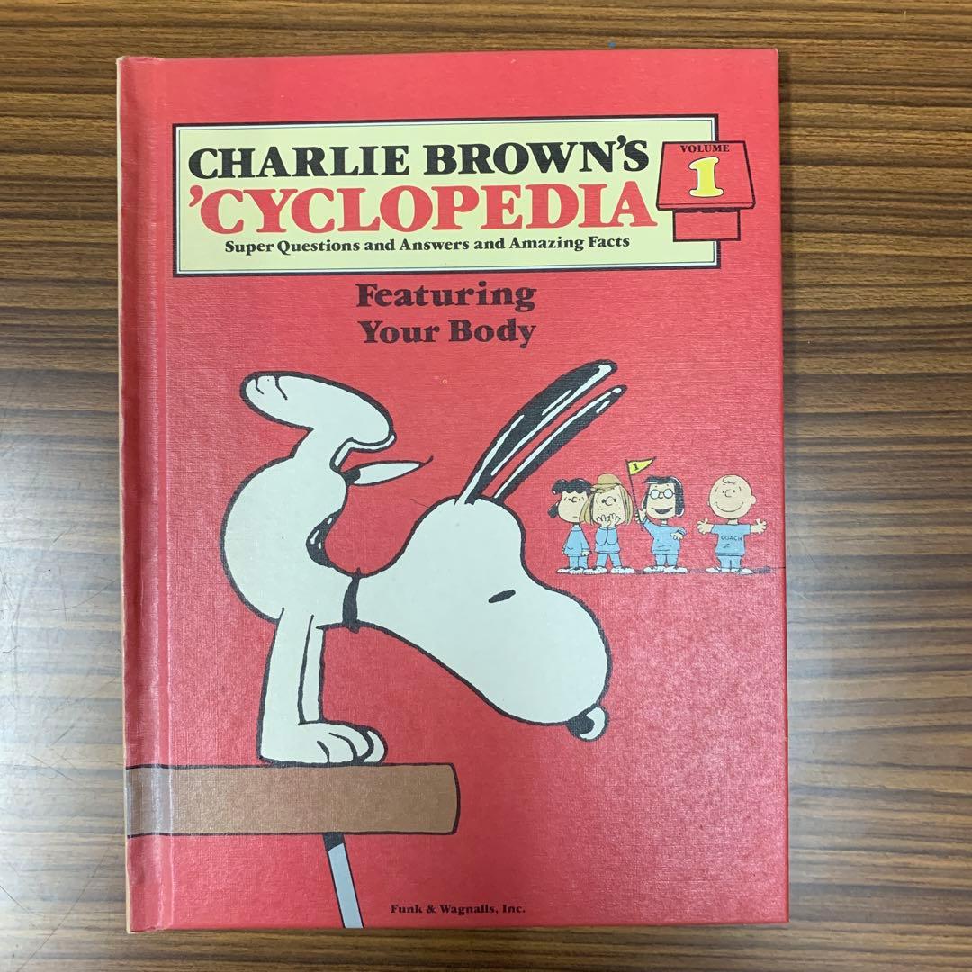 チャーリーブラウン / CHARLIE BROWN‘S ‘CYCLOPEDIA