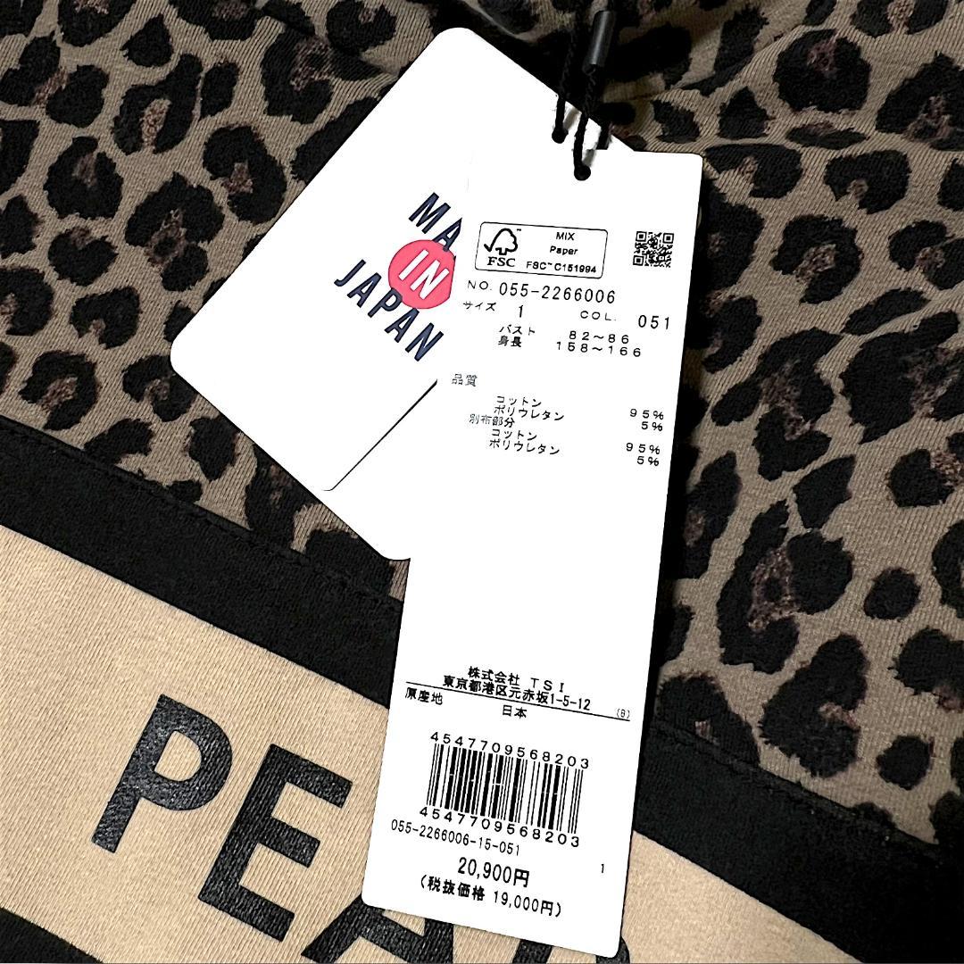 1 新品 定20,900 パーリーゲイツ レオパード ハイネックシャツ ヒョウ柄