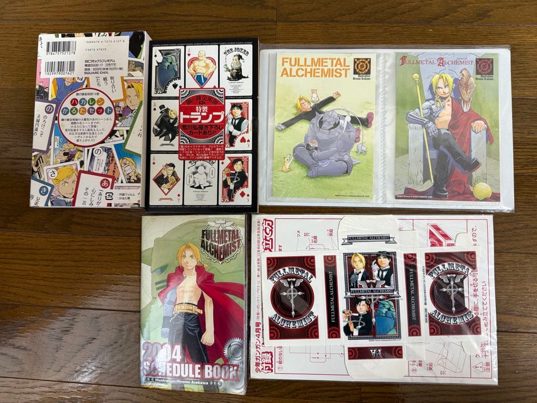 【no】鋼の錬金術師 全巻セット DVD