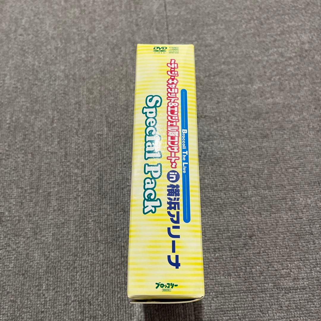 デ・ジ・キャラット＆エンジェル隊コンサート in横浜アリーナ スペシャルパック