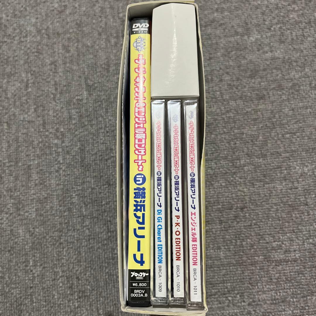 デ・ジ・キャラット＆エンジェル隊コンサート in横浜アリーナ スペシャルパック