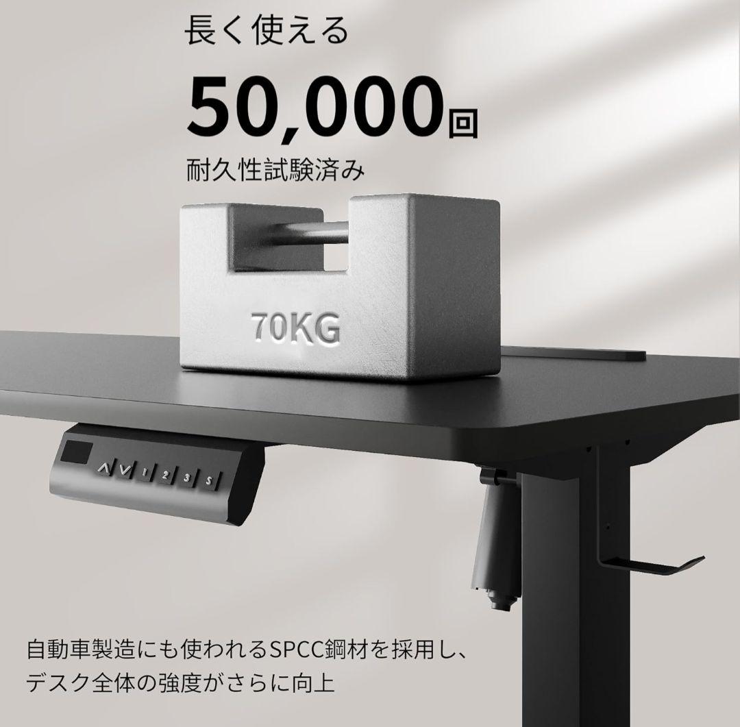 128 【特別特価】電動昇降機能付き 4口コンセント付き ゲーミングデスク 黒
