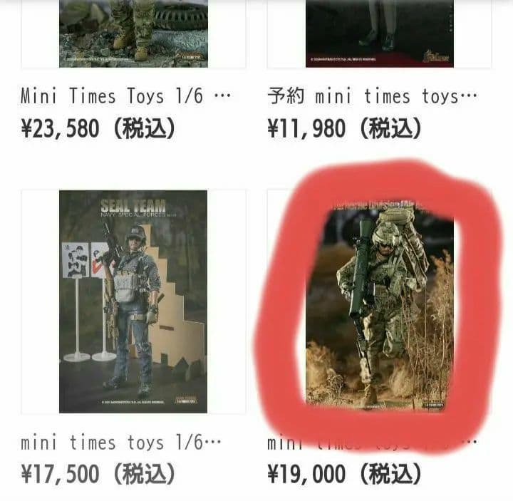 早い者勝ち 1/6 フィギュア アメリカ軍第101空挺師団 Minitimes