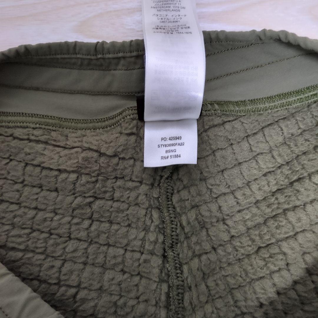 パタゴニア メンズ・R2テックフェイス・パンツ XS カーキ