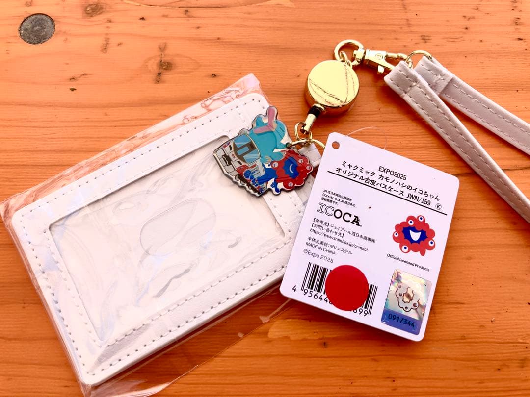 【完売品】　EXPO2025限定ICOCA+オリジナル合皮パスケース　①